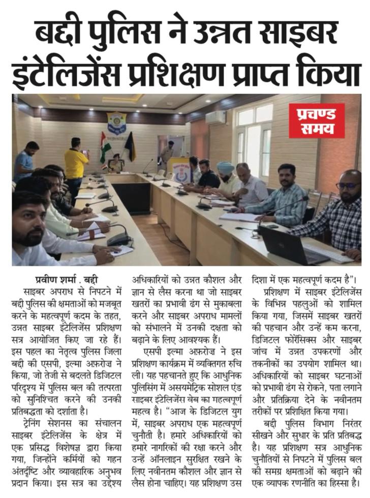 Newspaper clipping: police cyber-intelligence training